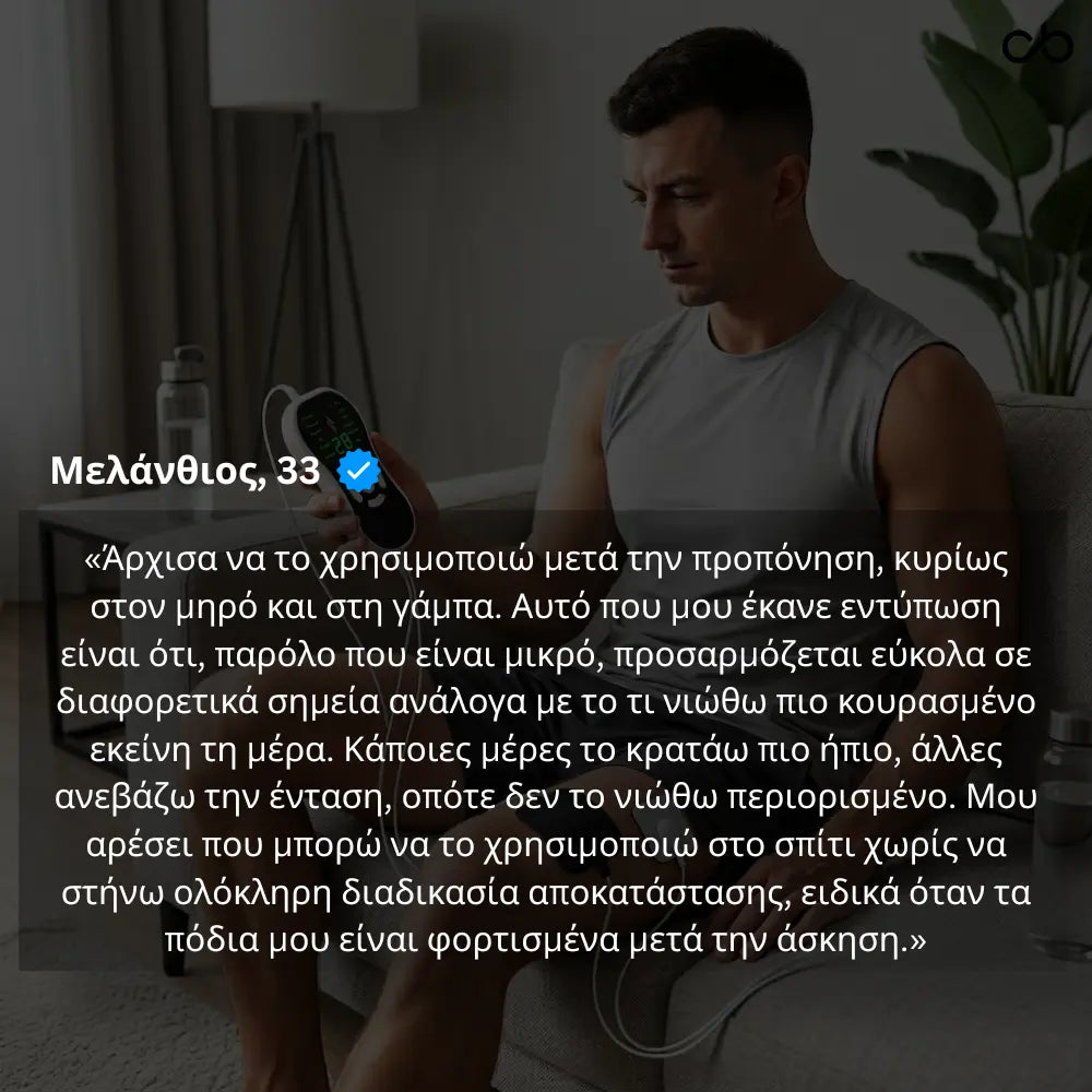 PulseGo - 1