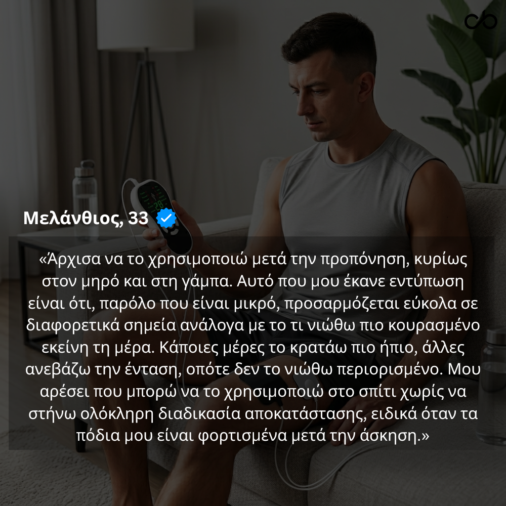 PulseGo
