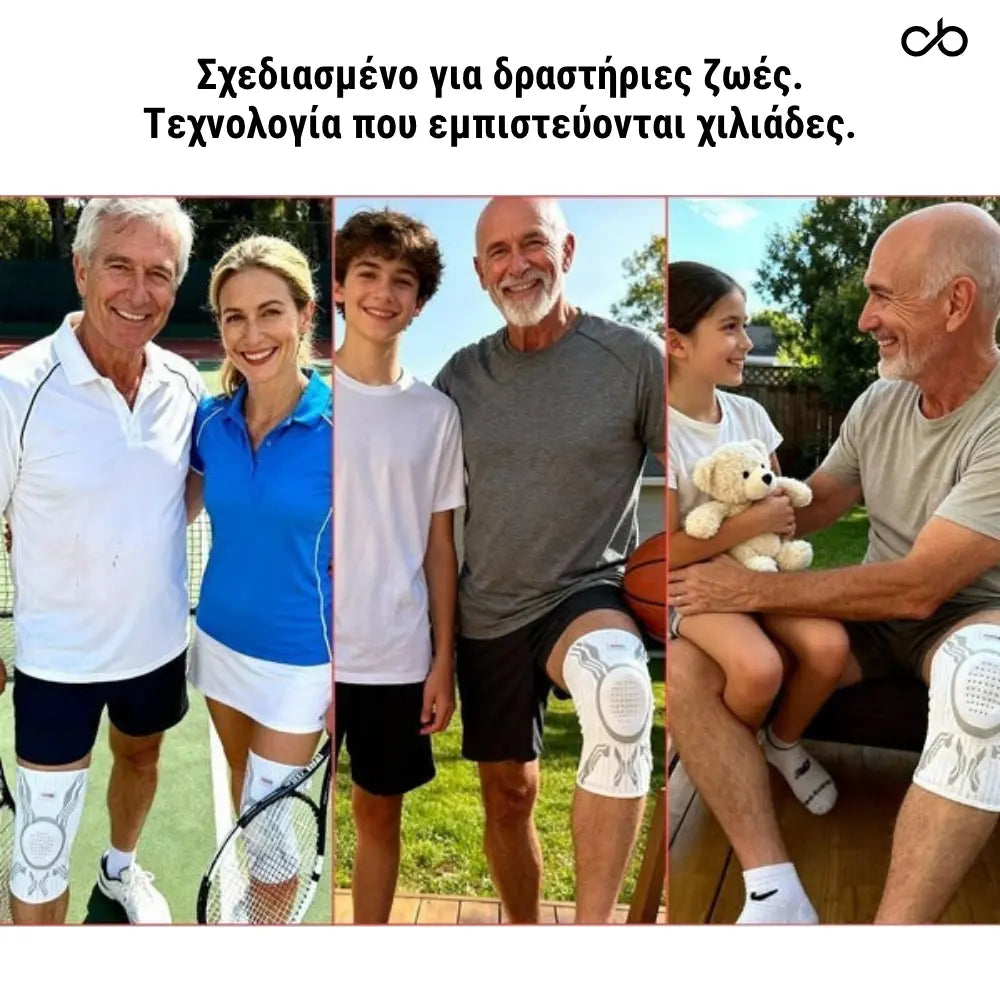 Knee Sytems - 2