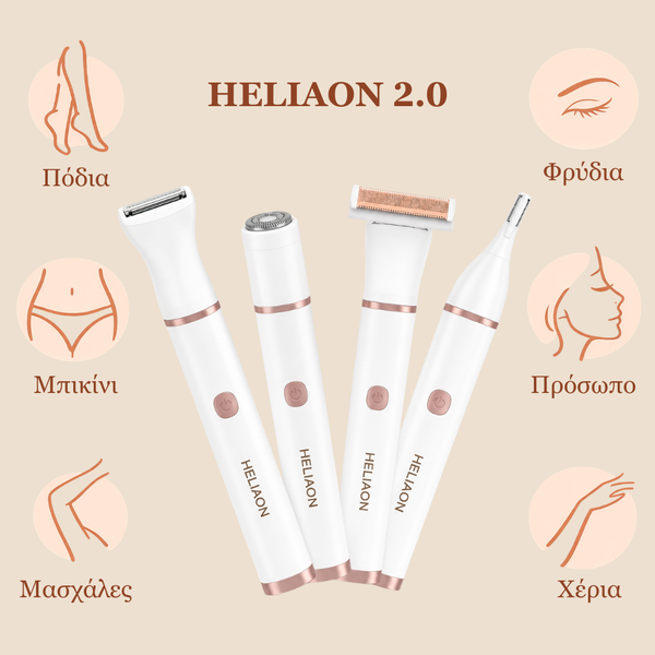 Heliaon Grooming 6 in 1