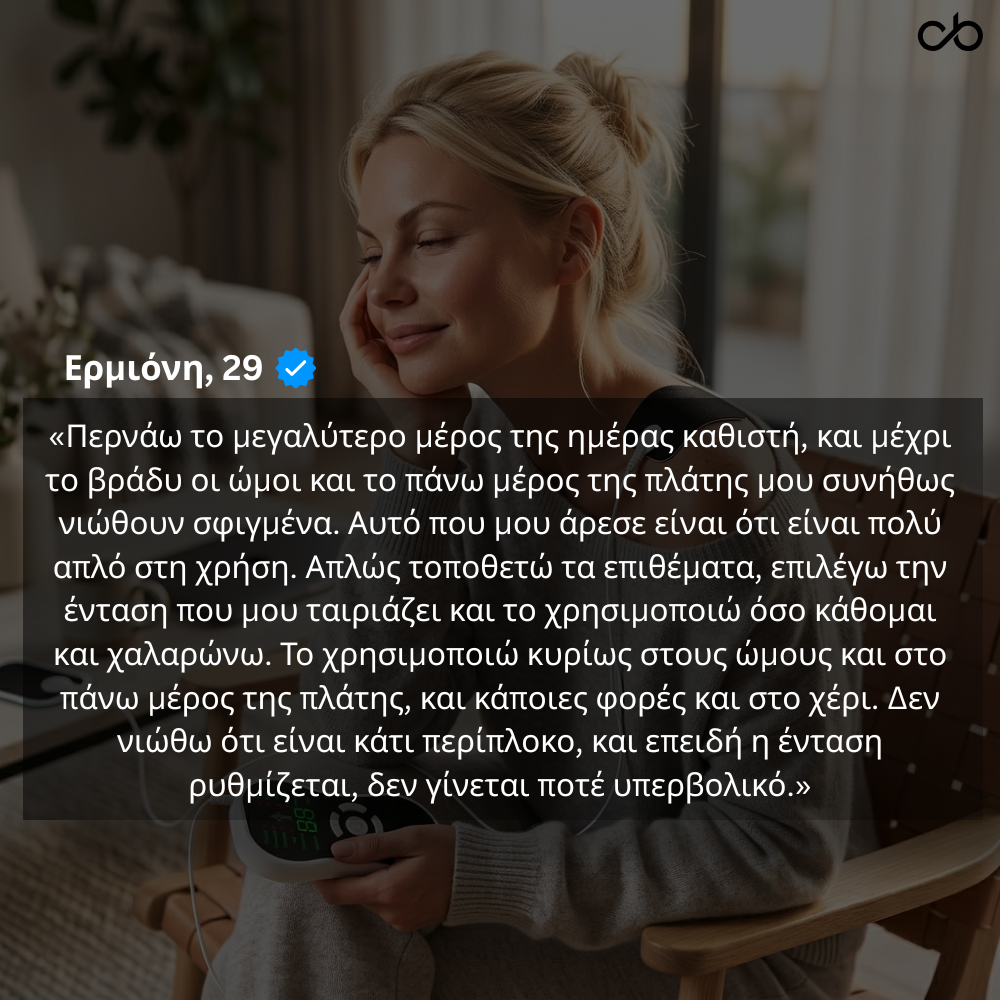 PulseGo