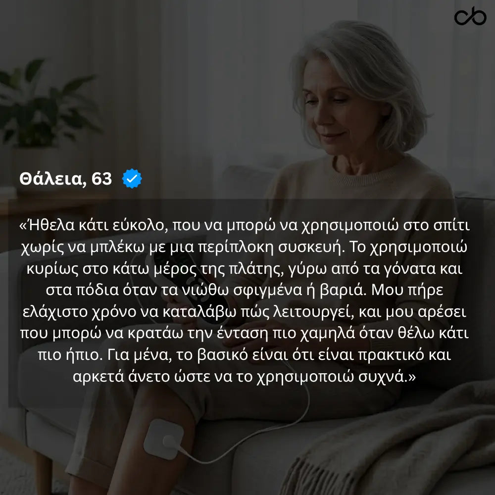 PulseGo - 1