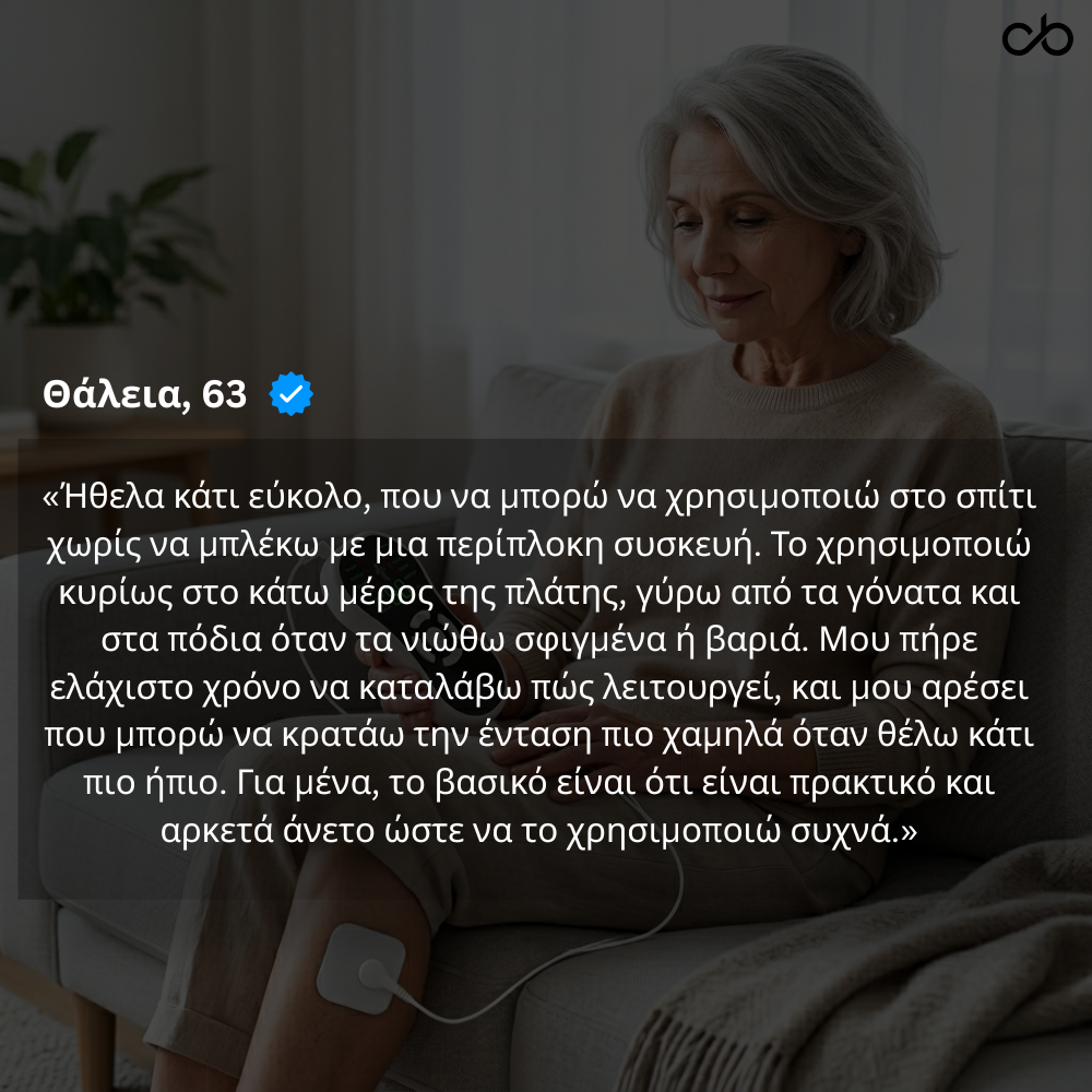 PulseGo