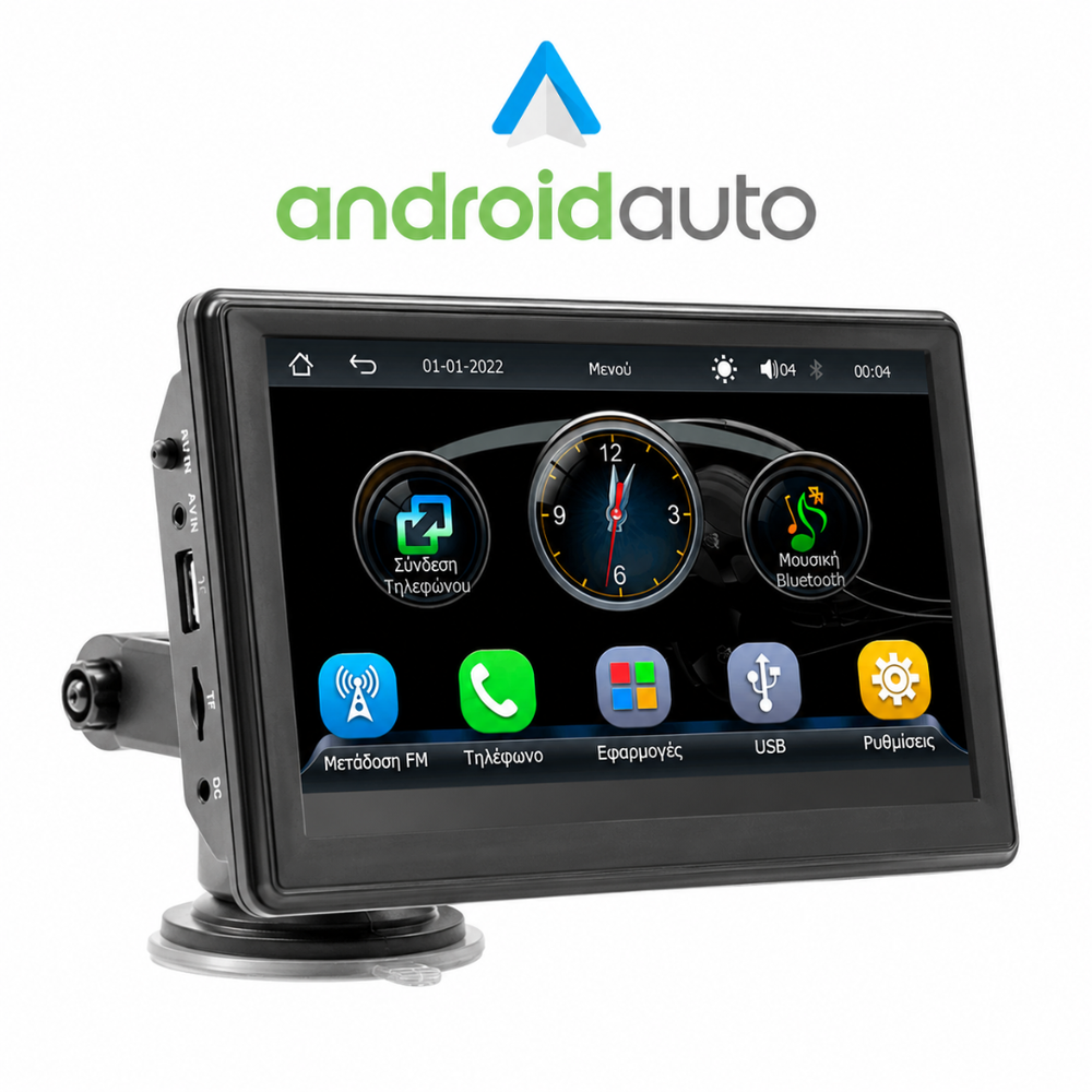 Ασύρματο Android Auto